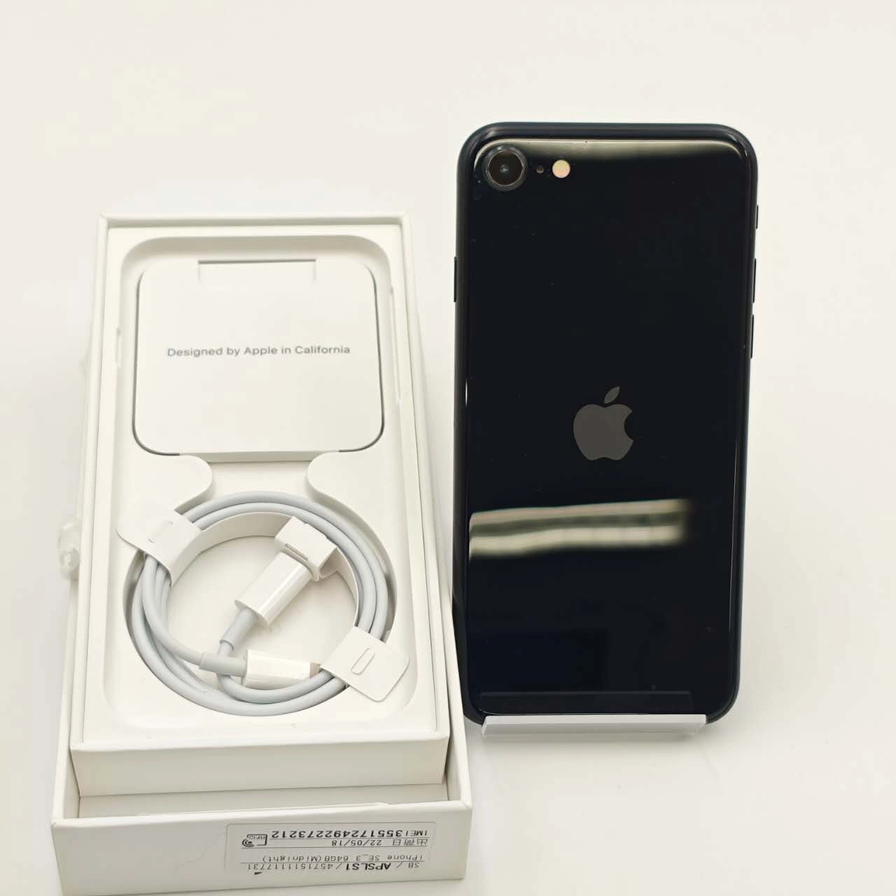 iPhoneSE 第3世代 64GB MMYC3J/A SoftBank版SIMフリー