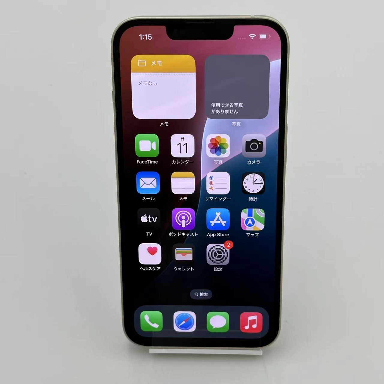 iPhone14 128GB MPUQ3J/A SoftBank版SIMフリー 美品