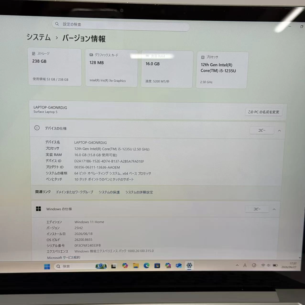 Surface Laptop 5 16GB/256GB セージ S0P-00002 i5-1235U 2.50 GHz