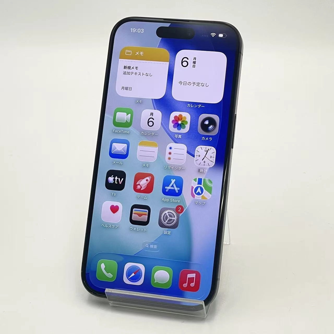 iPhone15 Pro 256GB ブラックチタニウム MTUC3J/A Apple版SIMフリー 美品