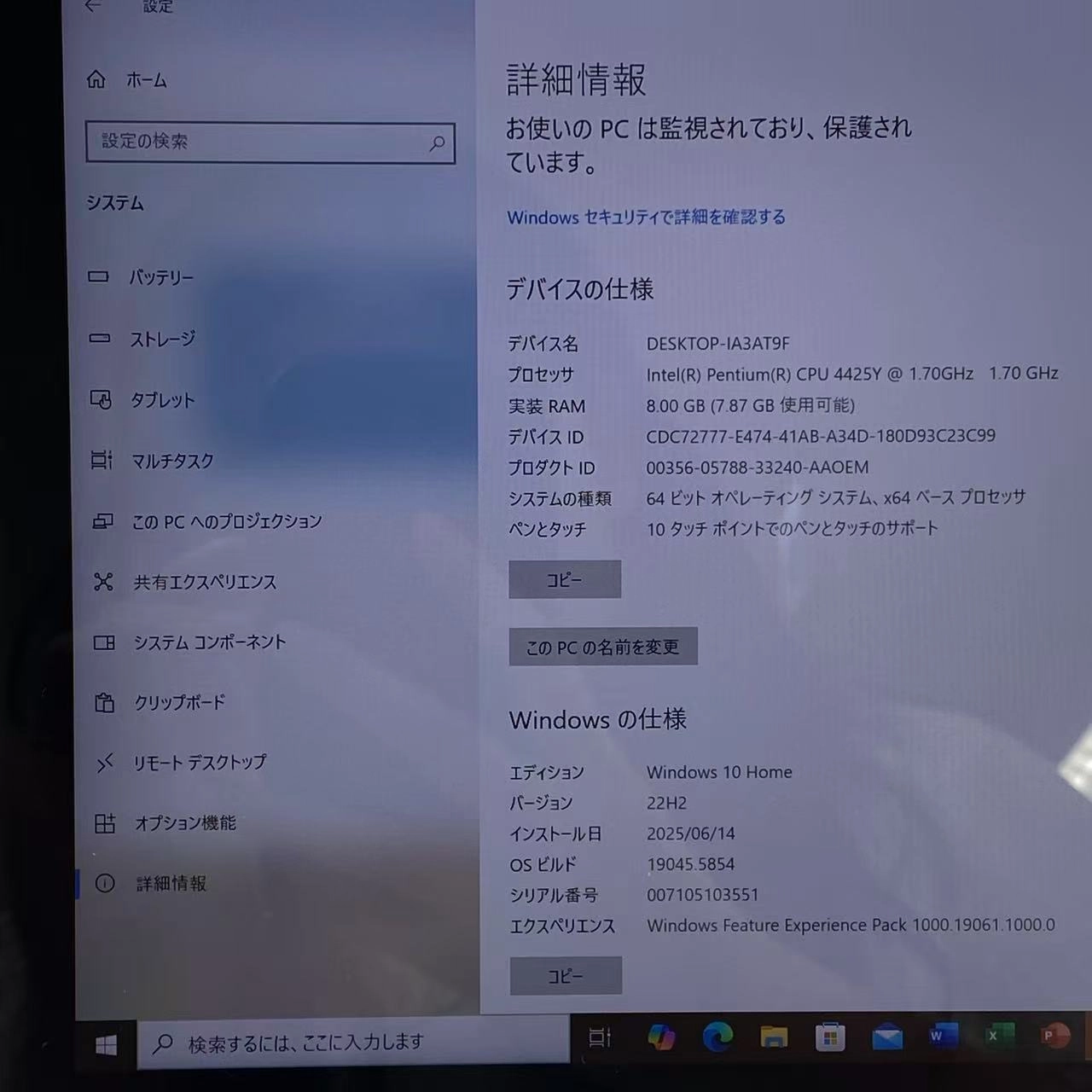 Surface Go2 8GB 128GB シルバー 1901 極美品 8GB/128GB
