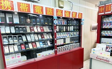 アメモバ 上野店