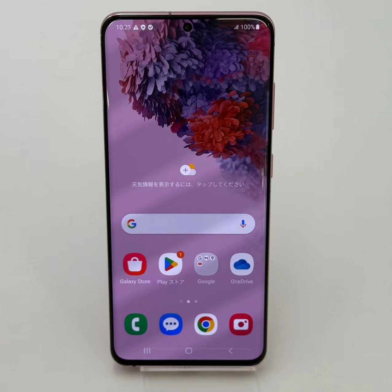 Galaxy S20 5G 12GB/128GB ピンク SM-G981U 海外版SIMフリー