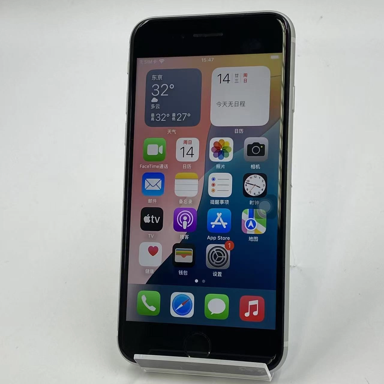 iPhoneSE 第2世代 64GB ホワイト NX9T2J/A docomo版SIMフリー ジャンク品