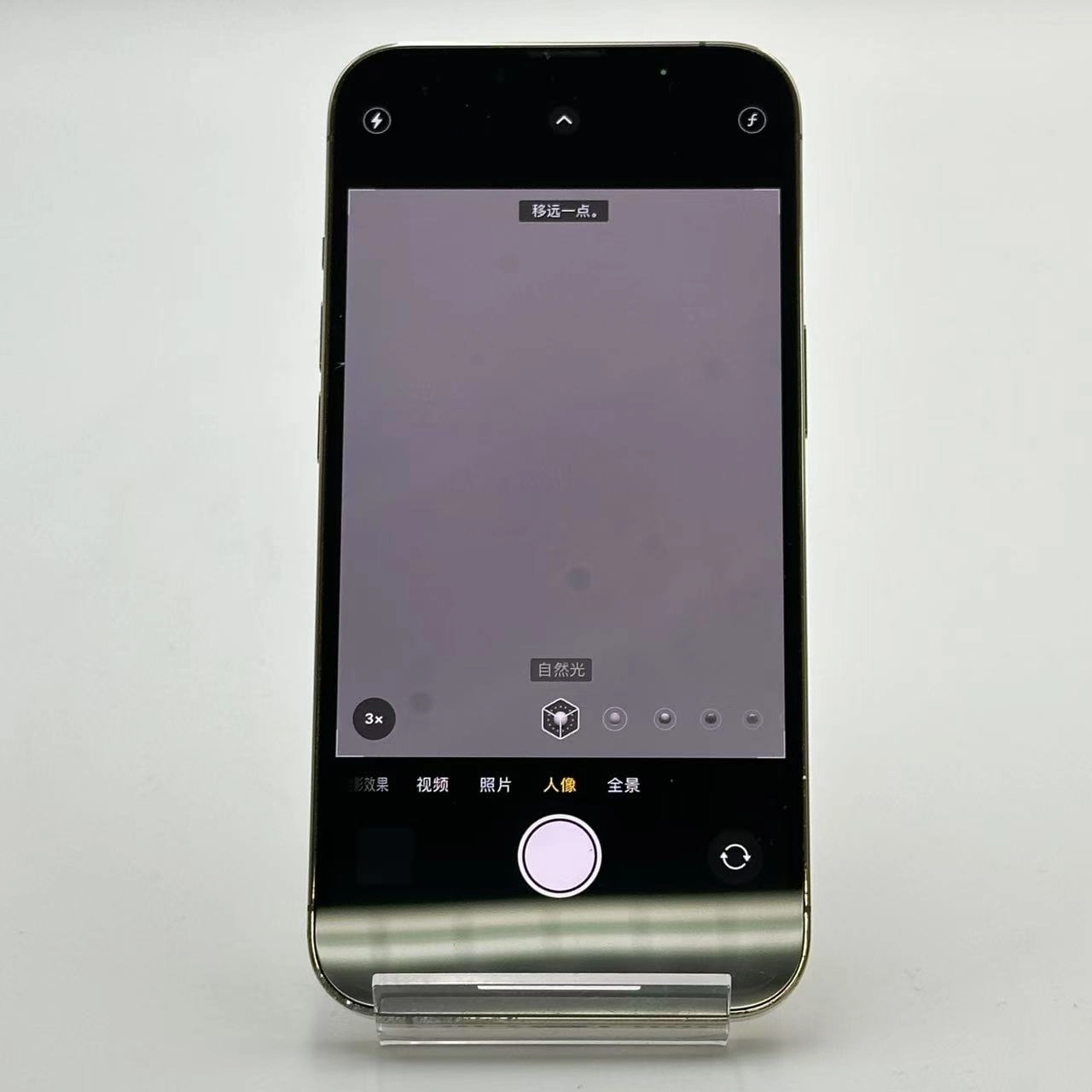 iPhone13 Pro 128GB ゴールド MLUH3J/A SoftBank版フリー