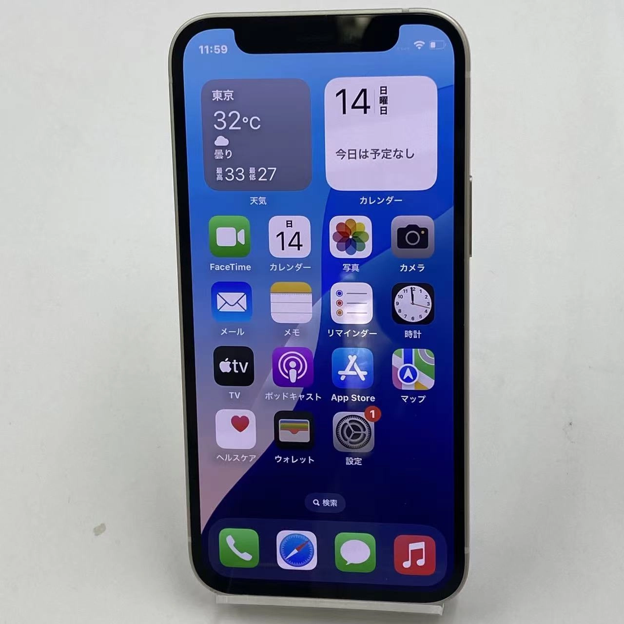 iPhone12 mini 64GB ホワイト MGA63J/A SoftBank版SIMフリー ジャンク品