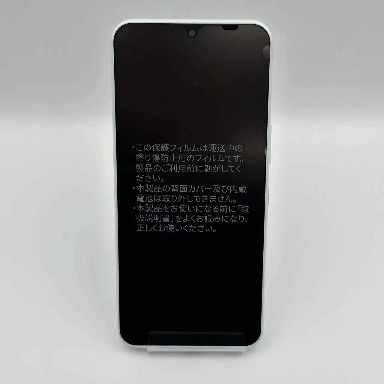 Libero 5G IV 128GB ホワイト A302ZT Y!mobile版SIMフリー 新品未使用