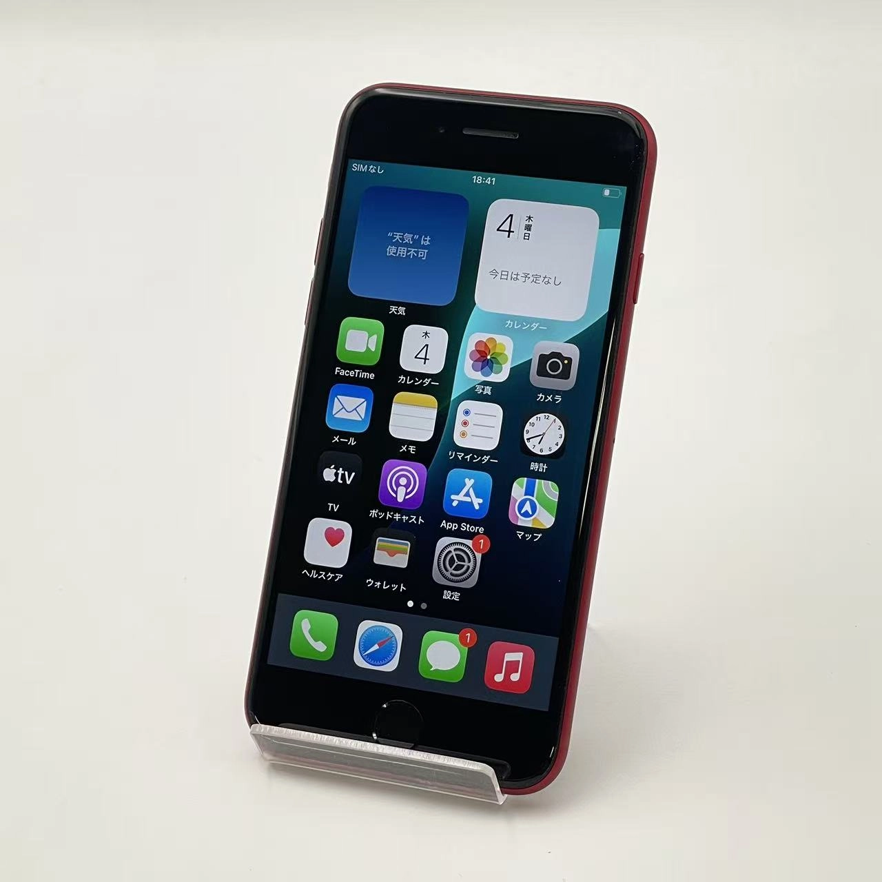 iPhoneSE 第3世代 64GB Product Red MMYE3J/A 楽天モバイル版SIMフリー