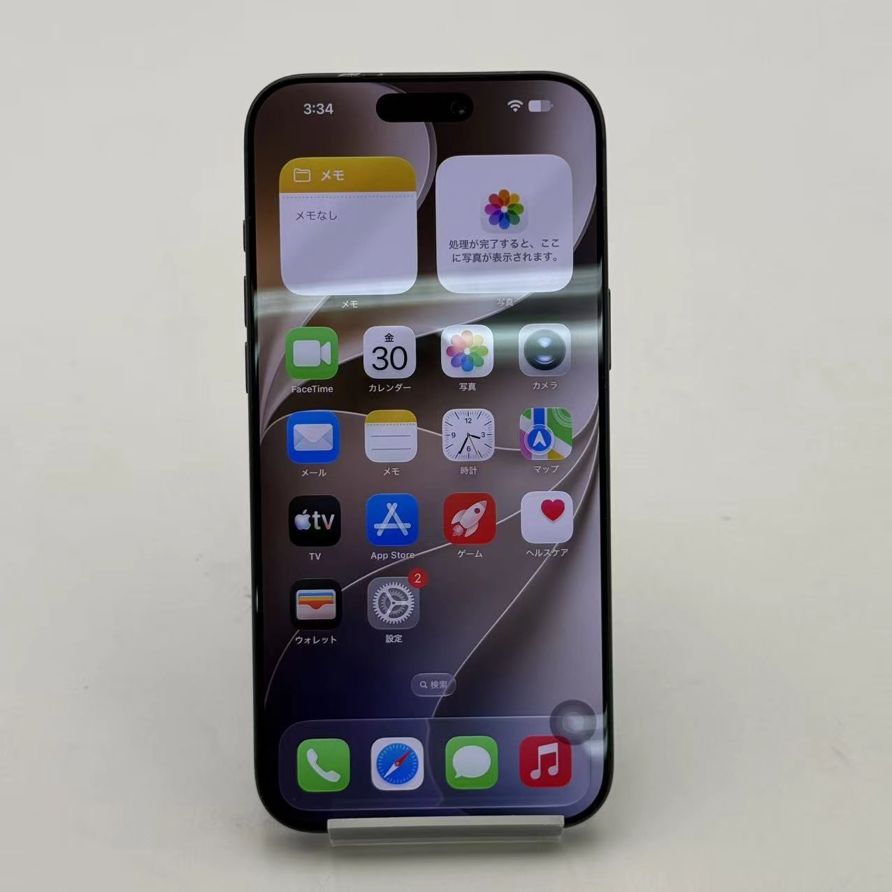 iPhone 17 Pro Max 256GB ディープブルー MFYA4J/A Apple版SIMフリー ジャンク品