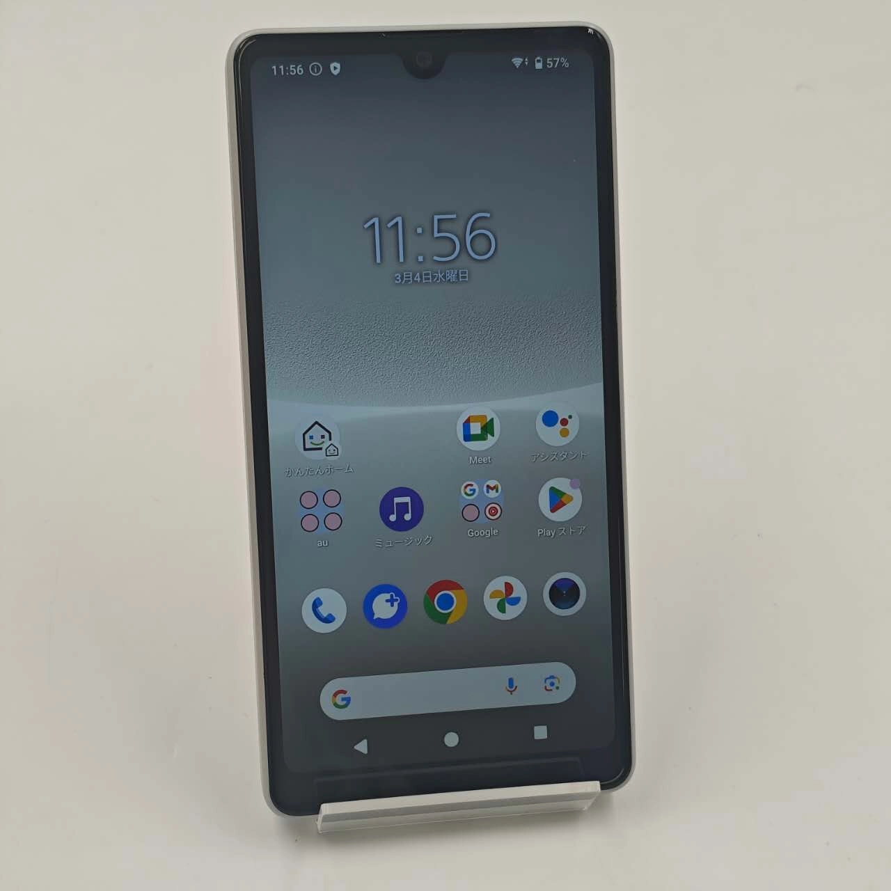 Xperia Ace III 64GB グレー SOG08 AU版SIMフリー